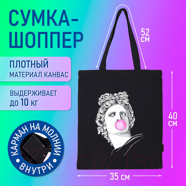 Изображение товара Сумка-шоппер Brauberg Premium. Aphrodite / 271904 (черный)