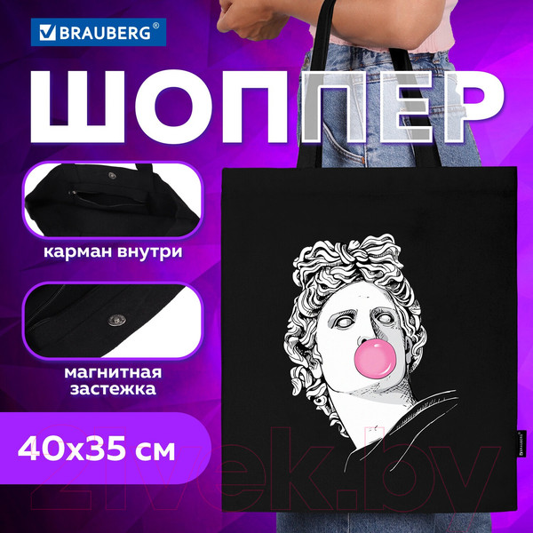 Изображение товара Сумка-шоппер Brauberg Premium. Aphrodite / 271904 (черный)