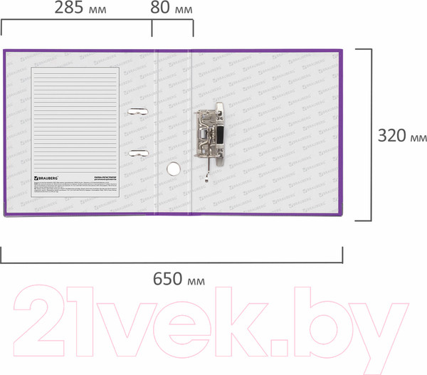 Изображение товара Папка-регистратор Brauberg 227200 (фиолетовый)