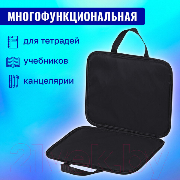 Изображение товара Папка-портфель Brauberg Don't Be Afraid / 271478