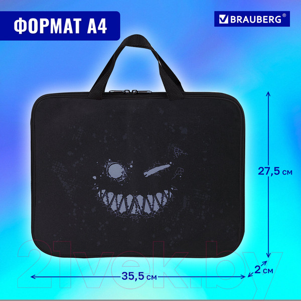 Изображение товара Папка-портфель Brauberg Don't Be Afraid / 271478