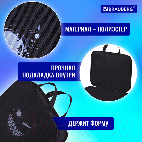 Изображение товара Папка-портфель Brauberg Don't Be Afraid / 271478