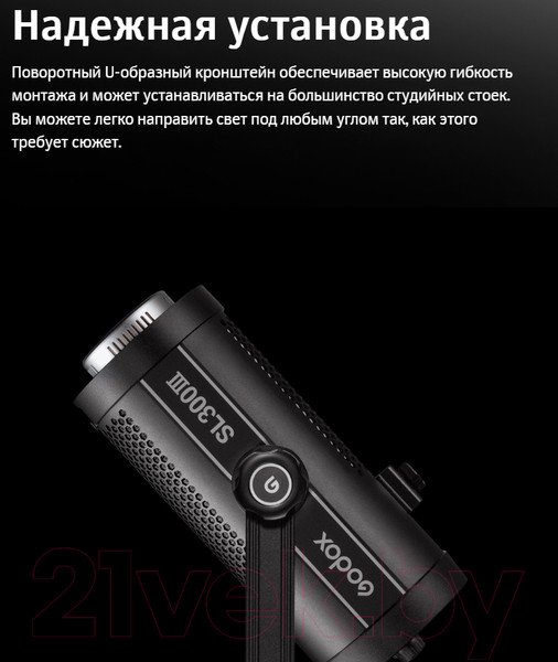Изображение товара Осветитель студийный Godox SL300III Bi / 30294