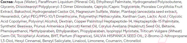 Изображение товара Крем для лица Belita Lift&Oval 70+ Пептиды+Биоретинол Мультиомоложение Ночной (50мл)