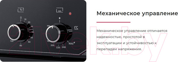 Изображение товара Электрический духовой шкаф GEFEST ЭДВ ДА 622 К2