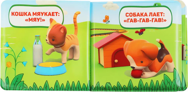 Изображение товара Игрушка для ванной Умка Грузовичок Лева. Книга-пищалка / 9785506038078