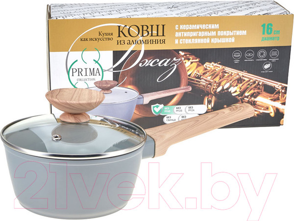 Изображение товара Ковш Prima Collection Джаз PC23D16