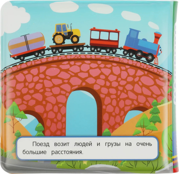 Изображение товара Игрушка для ванной Умка Синий Трактор. Ккнига-пищалка / 9785506070955