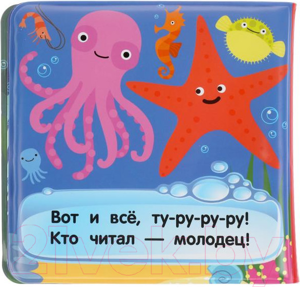 Изображение товара Игрушка для ванной Умка Акуленок. Книжка с пищалкой / 9785506049357