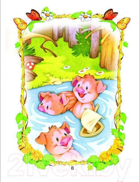 Изображение товара Книга Русич Малышкины сказки / 9785813814839