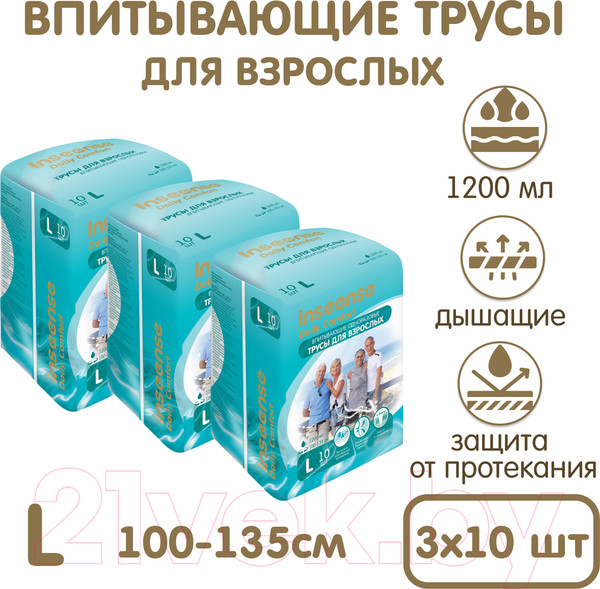 Изображение товара Трусы впитывающие для взрослых Inseense L / Ins10adultL3 (3x10шт)