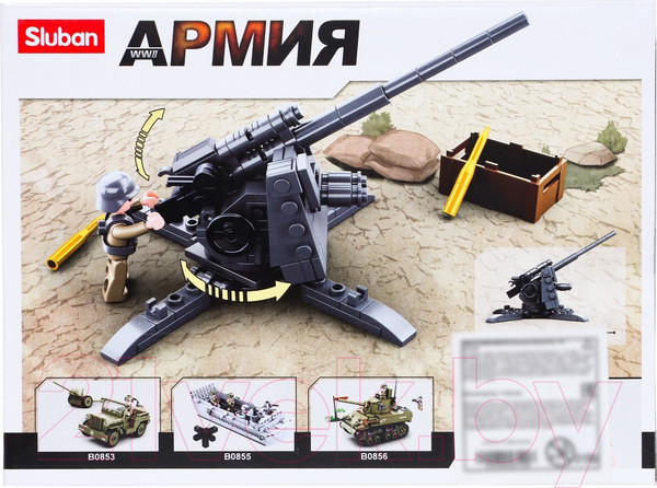 Изображение товара Конструктор Sluban Армия ВОВ Артиллерийский расчет / M38-B0852