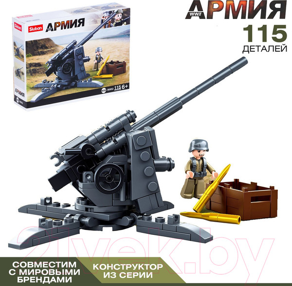 Изображение товара Конструктор Sluban Армия ВОВ Артиллерийский расчет / M38-B0852