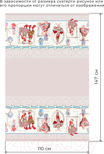 Изображение товара Скатерть Этель Пасхальные Тильды / 4682719