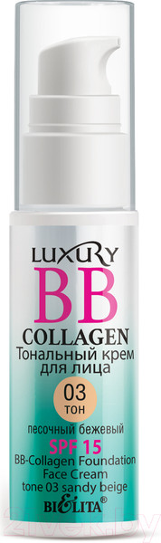 Изображение товара Тональный крем Belita Luxury BB-Collagen тон 03 Песочный бежевый (25мл)