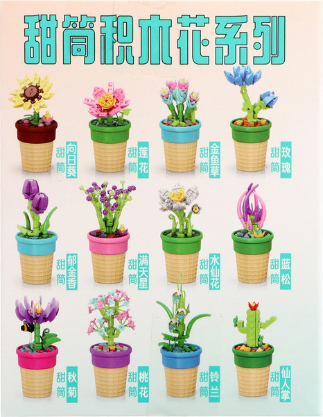 Изображение товара Конструктор MoYu Цветы. Сакура в горшочке MY87078 / 9828388