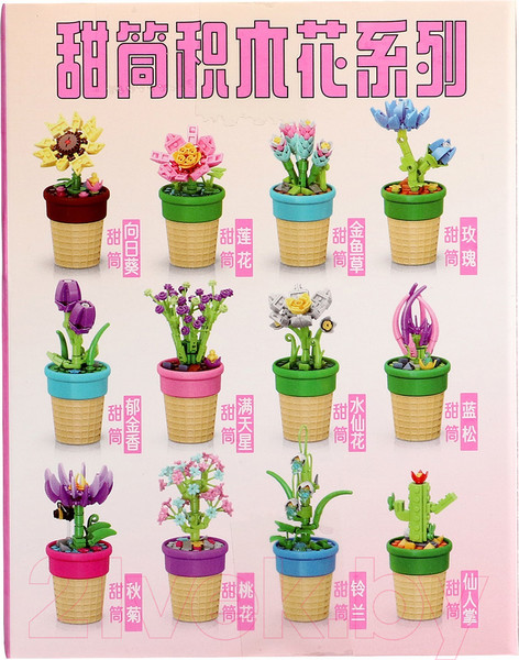 Изображение товара Конструктор MoYu Цветы. Тюльпан в горшочке MY87073 / 9828386