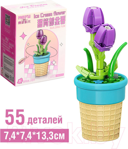 Изображение товара Конструктор MoYu Цветы. Тюльпан в горшочке MY87073 / 9828386