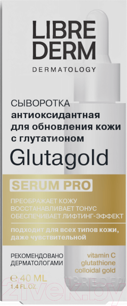 Изображение товара Сыворотка для лица Librederm Serum Pro Glutagold Антиоксидантная для обновления кожи (40мл)
