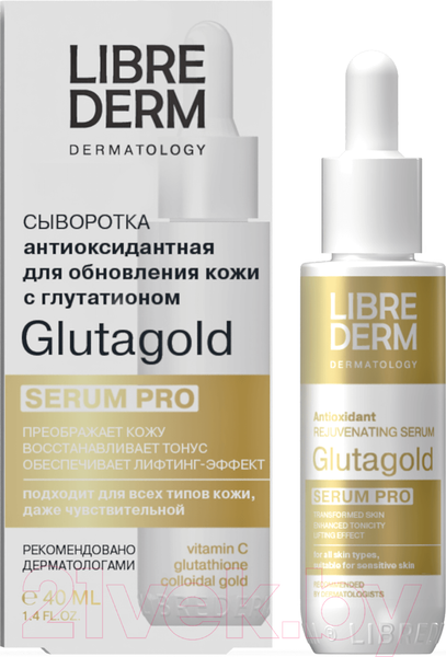 Изображение товара Сыворотка для лица Librederm Serum Pro Glutagold Антиоксидантная для обновления кожи (40мл)
