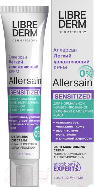 Изображение товара Крем для лица Librederm Allersain Увлажняющий для чувствительной, нормальной кожи (40мл)