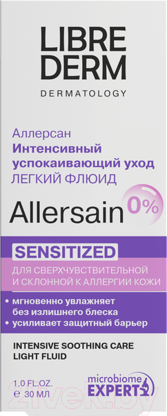 Изображение товара Крем для лица Librederm Allersain Интенсивный успокаивающий уход д/чувствительной кожи (30мл)