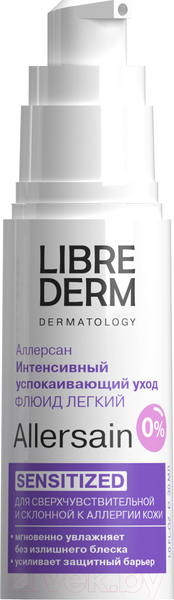 Изображение товара Крем для лица Librederm Allersain Интенсивный успокаивающий уход д/чувствительной кожи (30мл)