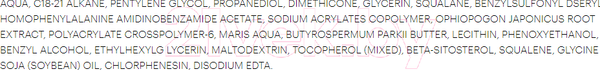 Изображение товара Крем для лица Librederm Allersain Интенсивный успокаивающий уход д/чувствительной кожи (30мл)
