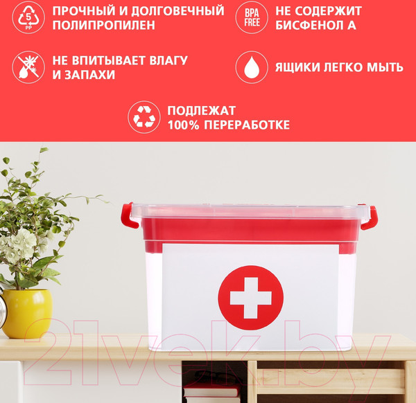 Изображение товара Ящик для хранения Соломон Аптечка / 9354602 