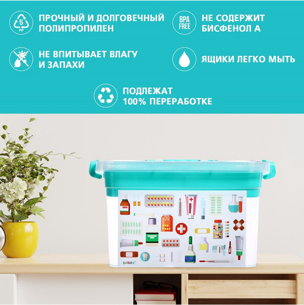 Изображение товара Контейнер для хранения Соломон Аптечка / 9354603