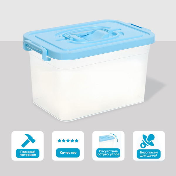 Изображение товара Контейнер для хранения Соломон С крышкой / 9897546 (голубой)