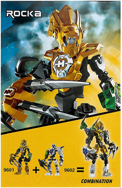 Изображение товара Конструктор Brick Звездный воин 9601 / 9771556