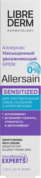 Изображение товара Крем для лица Librederm Allersain Увлажняющий насыщенный для сухой чувствительной кожи (40мл)
