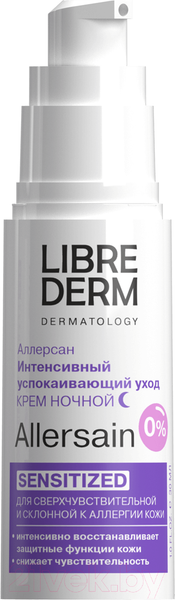 Изображение товара Крем для лица Librederm Allersain Интенсивный успокаивающий уход Ночной (30мл)