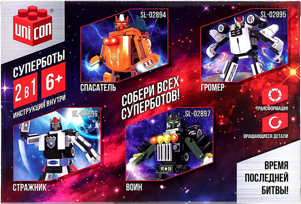 Изображение товара Конструктор Unicon Воин TS30102A-05 / 1573742