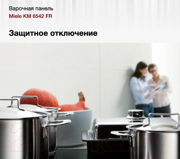 Изображение товара Электрическая варочная панель Miele KM 6542 FR