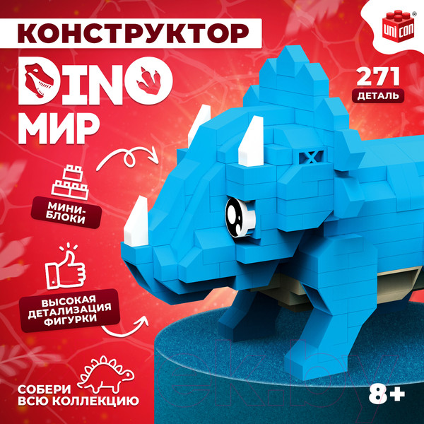 Изображение товара Конструктор Unicon Dino Мир 60194 / 9685790