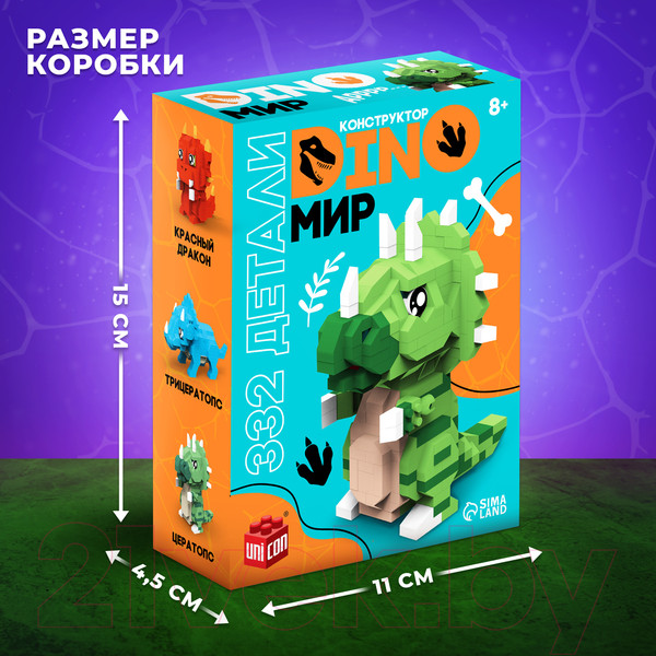 Изображение товара Конструктор Unicon Dino Мир 60195 / 9685791
