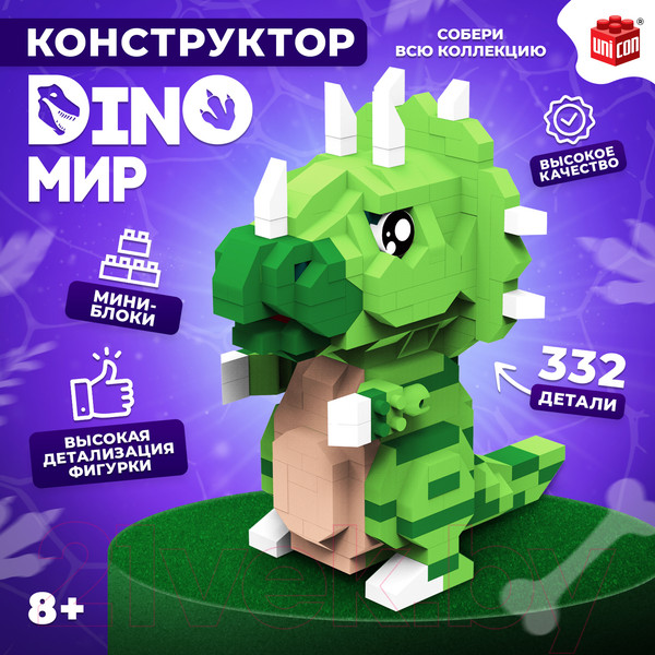 Изображение товара Конструктор Unicon Dino Мир 60195 / 9685791