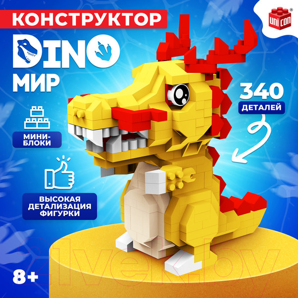Изображение товара Конструктор Unicon Dino Мир 60191 / 9685787
