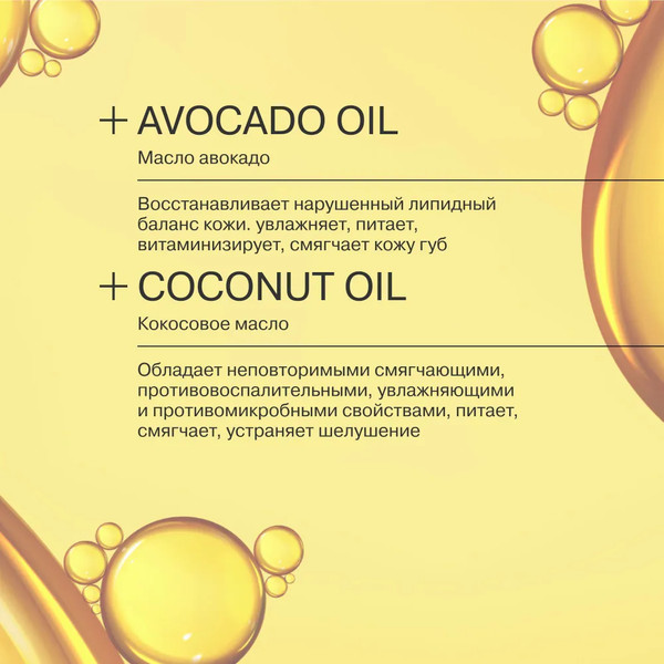 Изображение товара Бальзам для губ Librederm Аевит Гигиеническая Малина полужирная (4г)