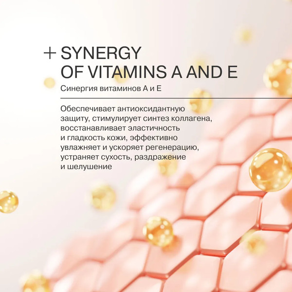 Изображение товара Бальзам для губ Librederm Аевит Гигиеническая Малина полужирная (4г)
