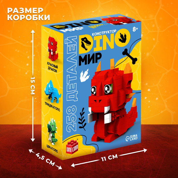 Изображение товара Конструктор Unicon Dino Мир 60193 / 9685789