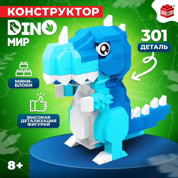 Изображение товара Конструктор Unicon Dino Мир 60190 / 9685786