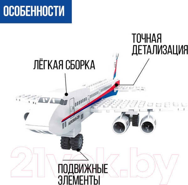Изображение товара Конструктор Keyixing Пассажирский самолет 25301 / 576111