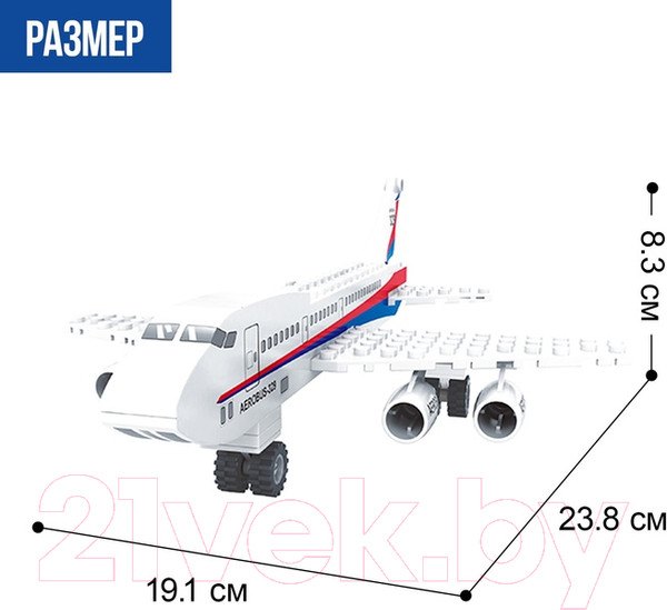 Изображение товара Конструктор Keyixing Пассажирский самолет 25301 / 576111