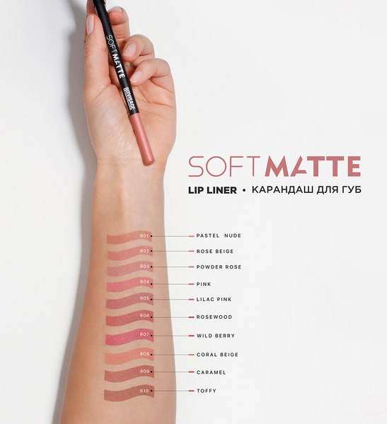 Изображение товара Карандаш для губ LUXVISAGE Soft Matte тон 602 (1.5г)