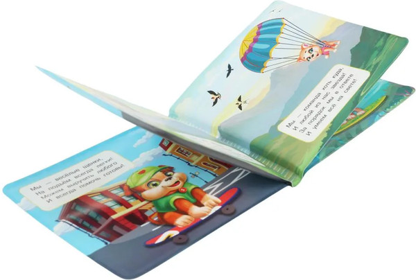 Изображение товара Игрушка для ванной Умка Щенки спасатели. Книга-пищалка / 9785506074113