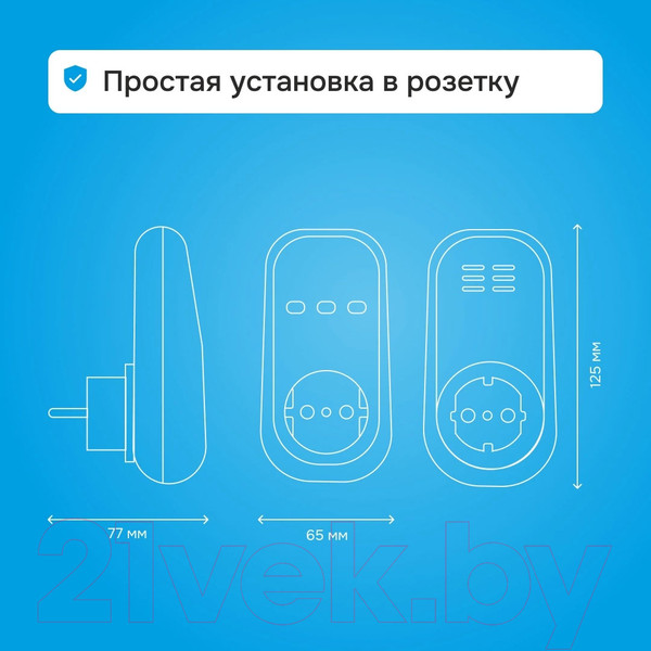 Изображение товара Реле напряжения Welrok PR