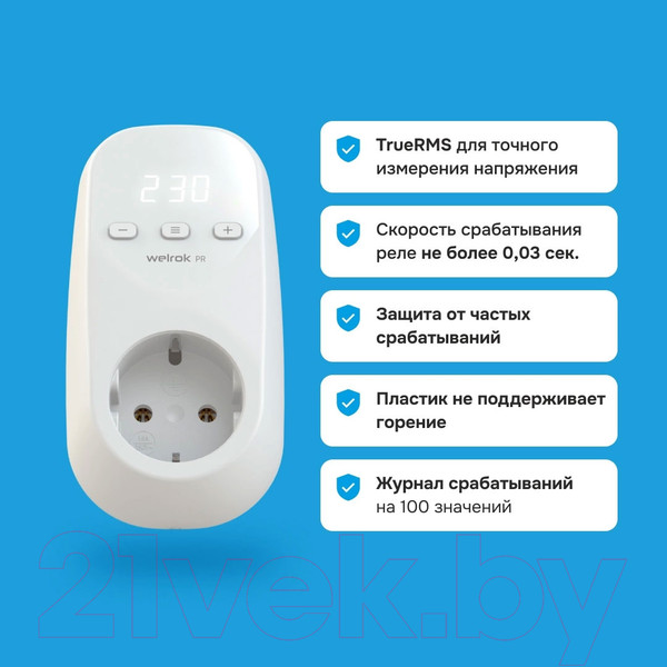 Изображение товара Реле напряжения Welrok PR